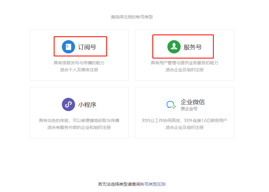 芜湖小程序开发前的准备工作有哪些？(图2)