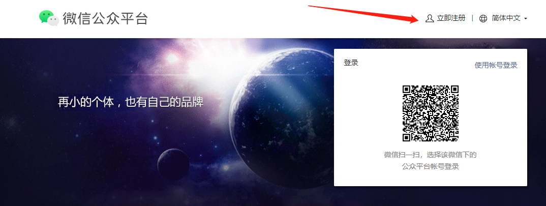 芜湖小程序开发前的准备工作有哪些？(图1)