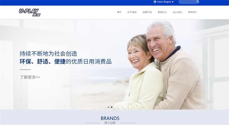 芜湖悠派护理用品科技股份有限公司(图1)